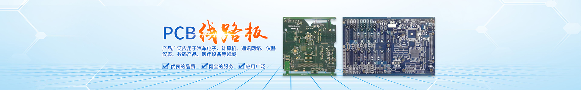 醴陵市馳元測控科技有限公司_株洲智能數(shù)顯控制儀系列生產(chǎn)制造|汽車儀表工業(yè)熱電阻進(jìn)口組裝|壓力變送器雙金屬溫度計(jì)哪里好